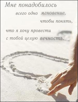 Картинки о любви
