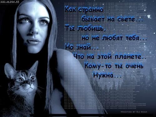 Картинки о любви