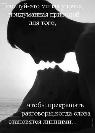 Картинки о любви