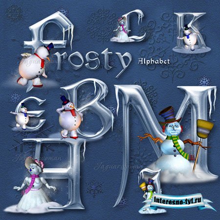 Алфавит - Морозный шрифт / Frosty font
