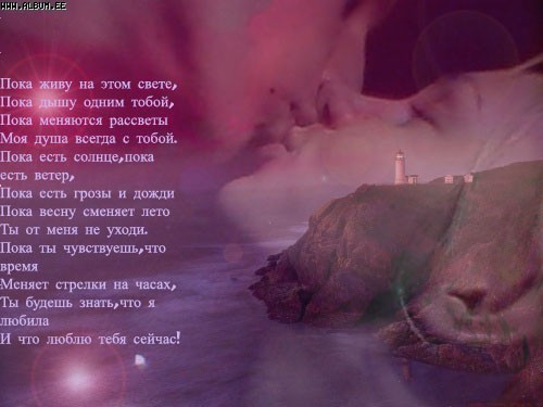 Красивые картинки с надписями