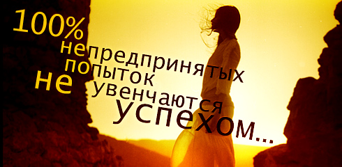 Картинки со смыслом о жизни