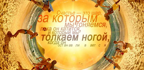 Картинки со смыслом о жизни