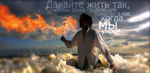 Картинки со смыслом о жизни