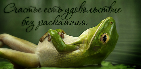 Картинки со смыслом о жизни