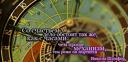 Картинки со смыслом о жизни