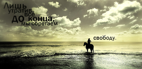 Картинки со смыслом о жизни