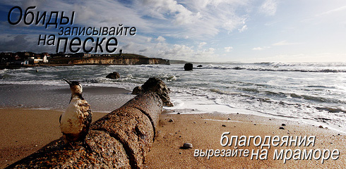 Картинки со смыслом о жизни