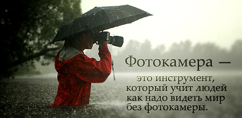 Картинки со смыслом о жизни