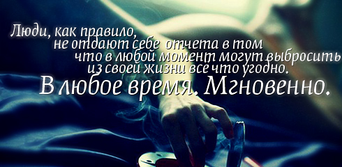 Картинки со смыслом о жизни