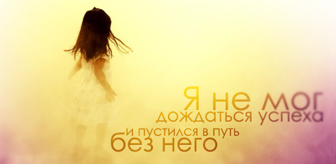 Картинки со смыслом о жизни