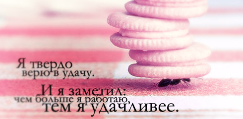Картинки со смыслом о жизни