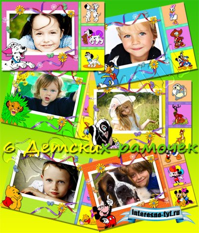 Детские рамки для Photoshop - Мультфильмы