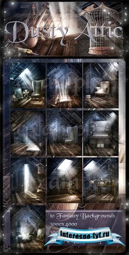 Фоны - Dusty Attic Backgrounds / Пыльный чердак