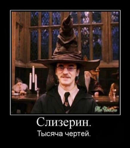 Очень смешные демотиваторы