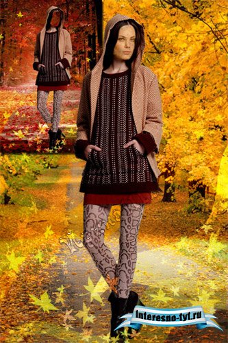 Женский шаблон для Photoshop - Дорога в осень