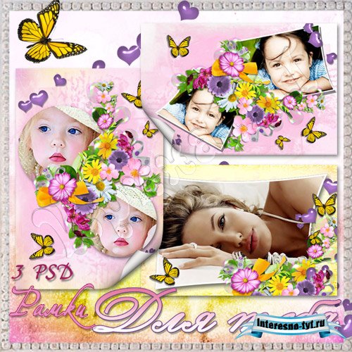 Рамки для Photoshop - Для тебя