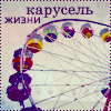 Яркие позитивные аватары