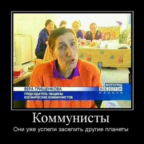 Демотиваторы смешные