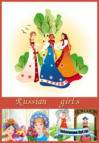 Векторный клипарт - Русские девушки Векторный клипарт - Русские девушки