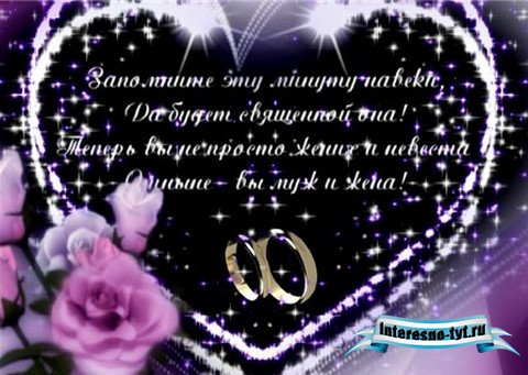 Свадебный футаж с сердцем и букетом роз+титры Свадебный футаж с сердцем и букетом роз+титры