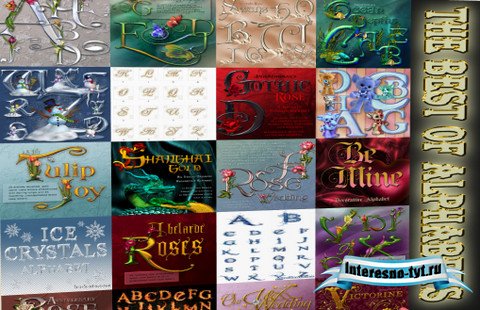 THE BEST OF ALPHABETS [ алфавит ]