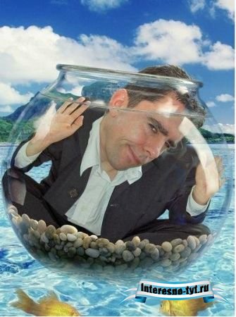 Шаблон для Photoshop - виртуальный костюм АКВАРИУМ