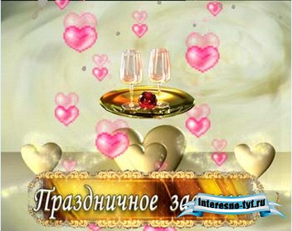 Свадебный футаж - праздничное застолье