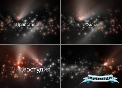 Футажи с надписью - Видеостудия,Представляет,Фильм