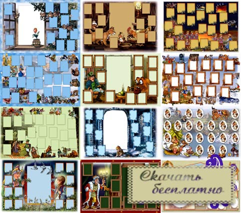 Оригинальные детские виньетки (16 шт.)