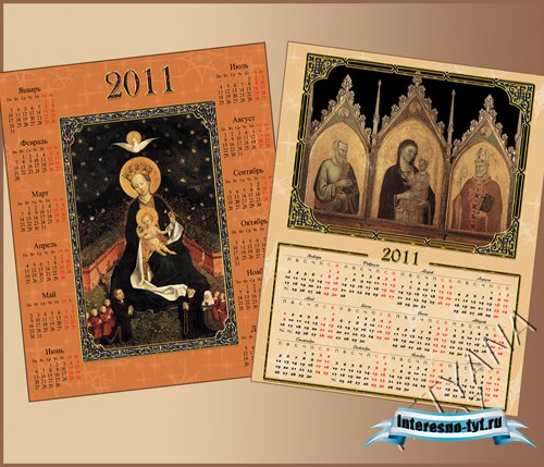 Календари на 2011 год с Мадонной