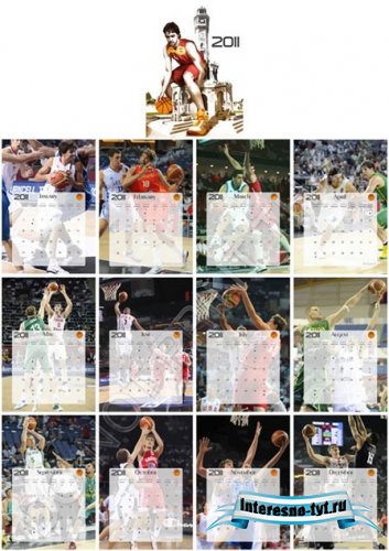 Баскетбольный PNG Календарь на 2011 год Баскетбольный PNG Календарь на 2011 год