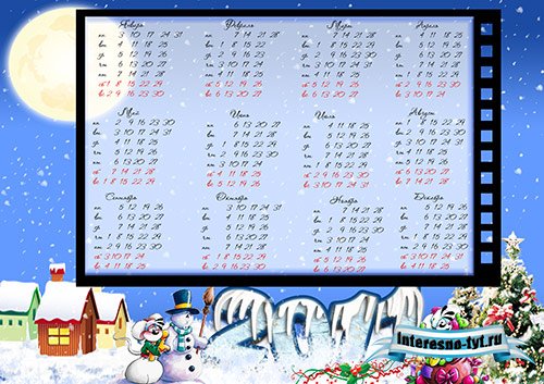 Календарь на 2011 год - Дидлы
