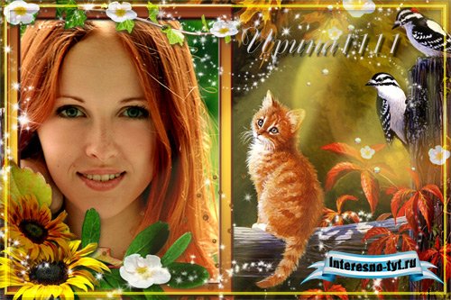 Рамка для Photoshop - Рыжее чудо