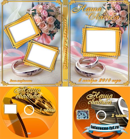 Wedding cover and DVD