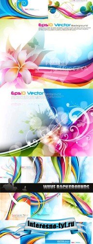 Волнистые векторные фоны для Photoshop