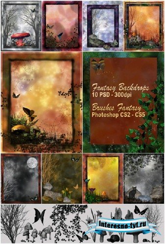 Сказочные фоны и кисти для Photoshop Сказочные фоны и кисти для Photoshop