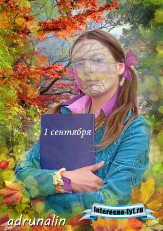 Шаблон для фотошоп - Студентка