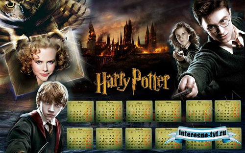 Рамочка-календарь на 2011 год "Гарри Поттер"