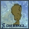 аватарки мультики