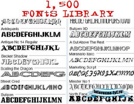 Набор из 1500 TTF шрифтов для Photoshop