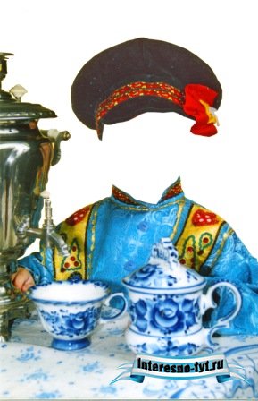 Шаблон для фотошоп – Мальчик с самоваром