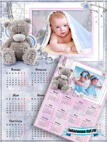 PSD Календарь на 2011 год – Милый Медвежонок