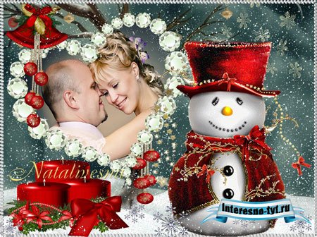 Рамка для Photoshop – Тебе моё сердечко
