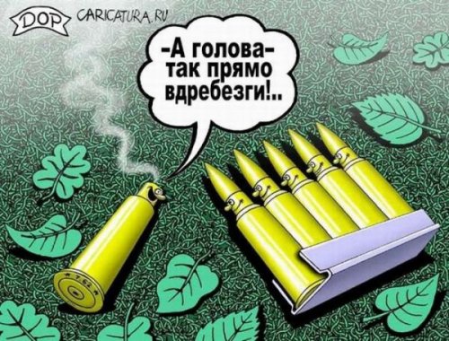 Смешные комиксы