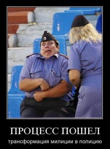 Новые прикольные демотиваторы