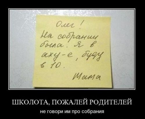 Заряд позитива на весь день