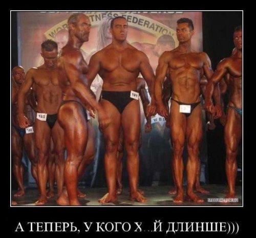 Заряд позитива на весь день