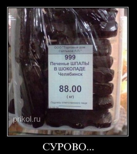 Заряд позитива на весь день
