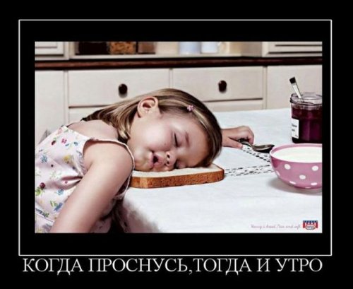 Заряд позитива на весь день
